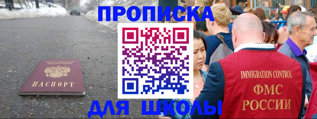 регистрация в Подпорожье