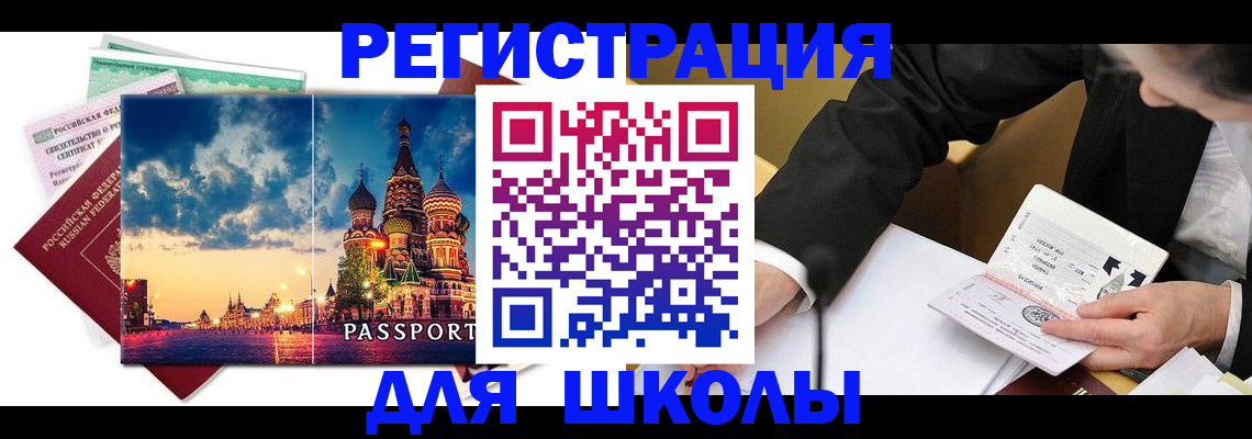 форма 3 в Подпорожье