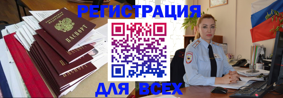 регистрация для школы в Подпорожье